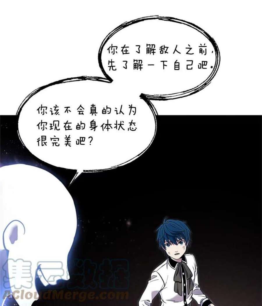 史诗级枪骑士再临33.布伦托的力量