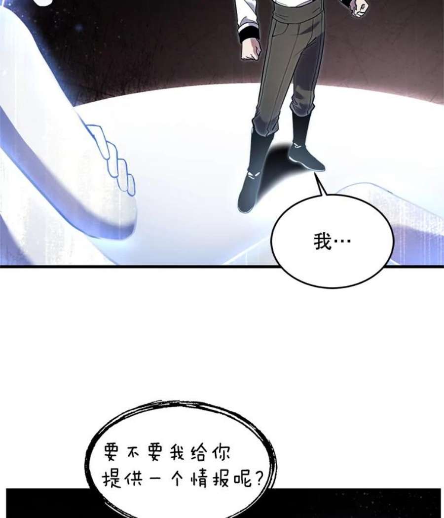 史诗级枪骑士再临33.布伦托的力量