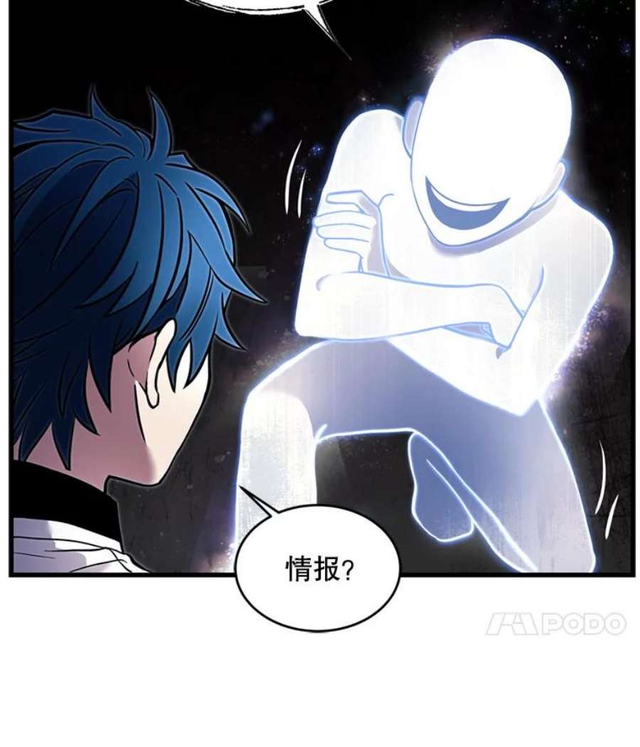 史诗级枪骑士再临33.布伦托的力量