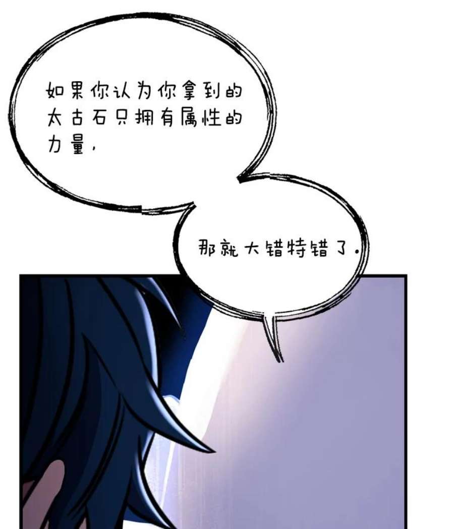 史诗级枪骑士再临33.布伦托的力量