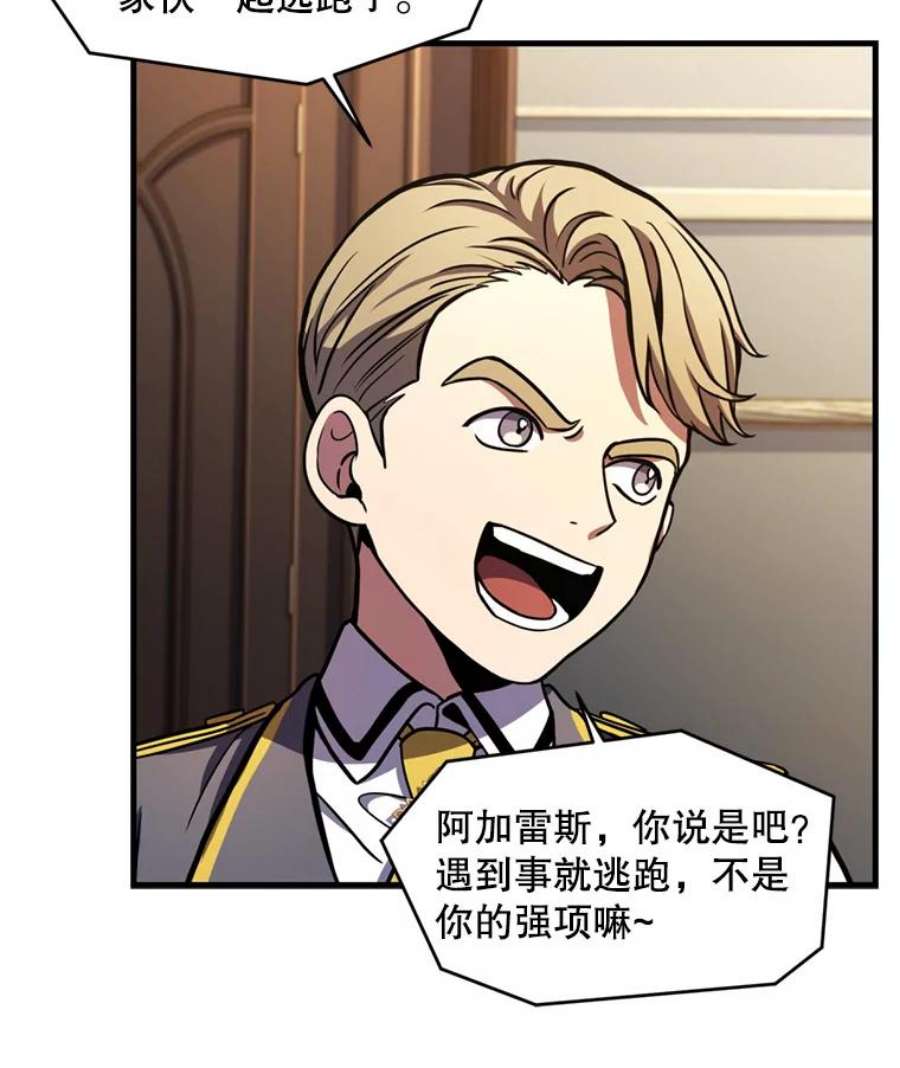 史诗级枪骑士再临34.枪和剑的对决