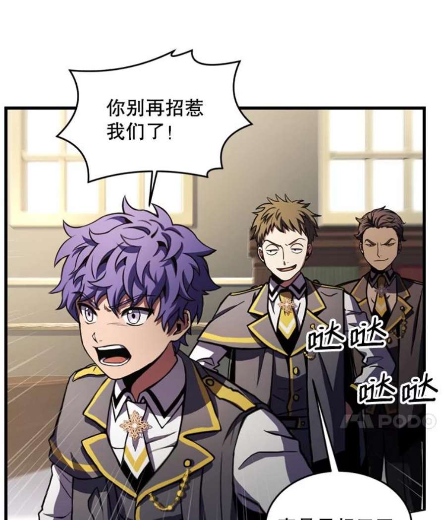 史诗级枪骑士再临34.枪和剑的对决