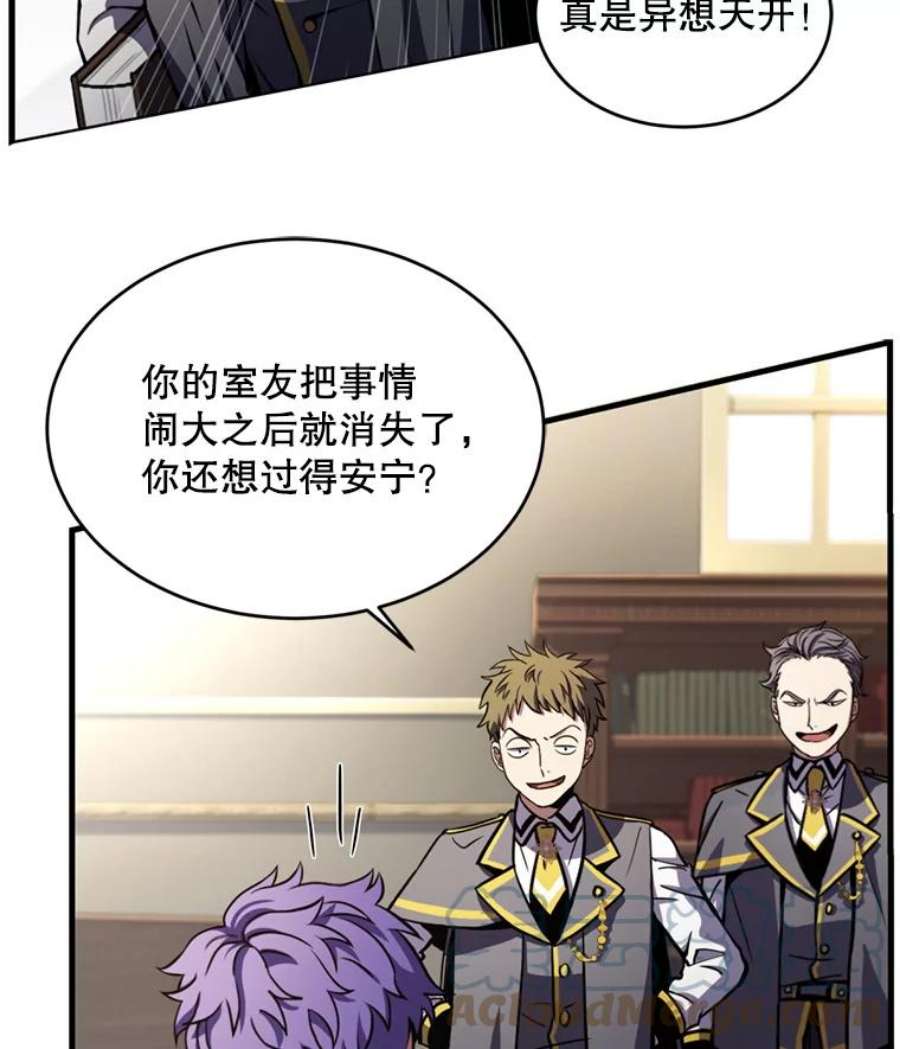 史诗级枪骑士再临34.枪和剑的对决