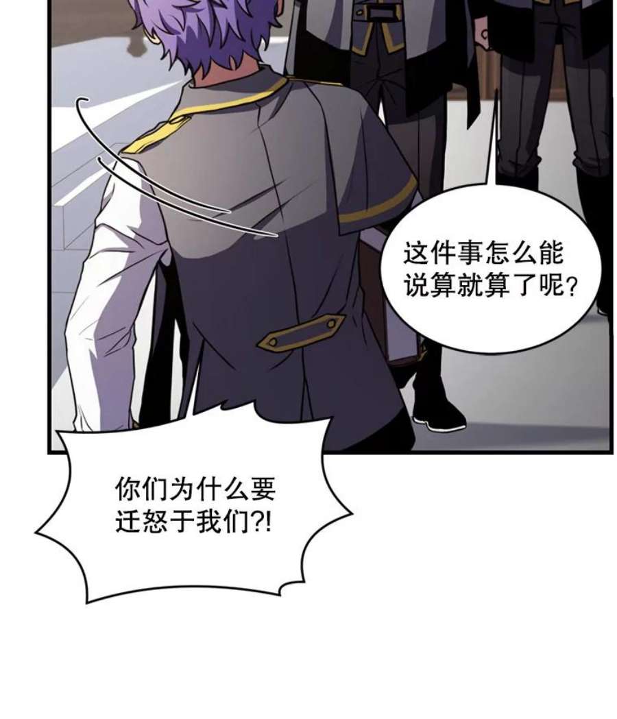 史诗级枪骑士再临34.枪和剑的对决