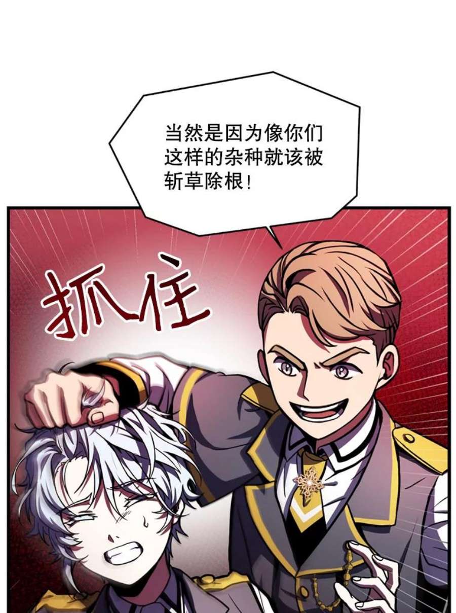 史诗级枪骑士再临34.枪和剑的对决