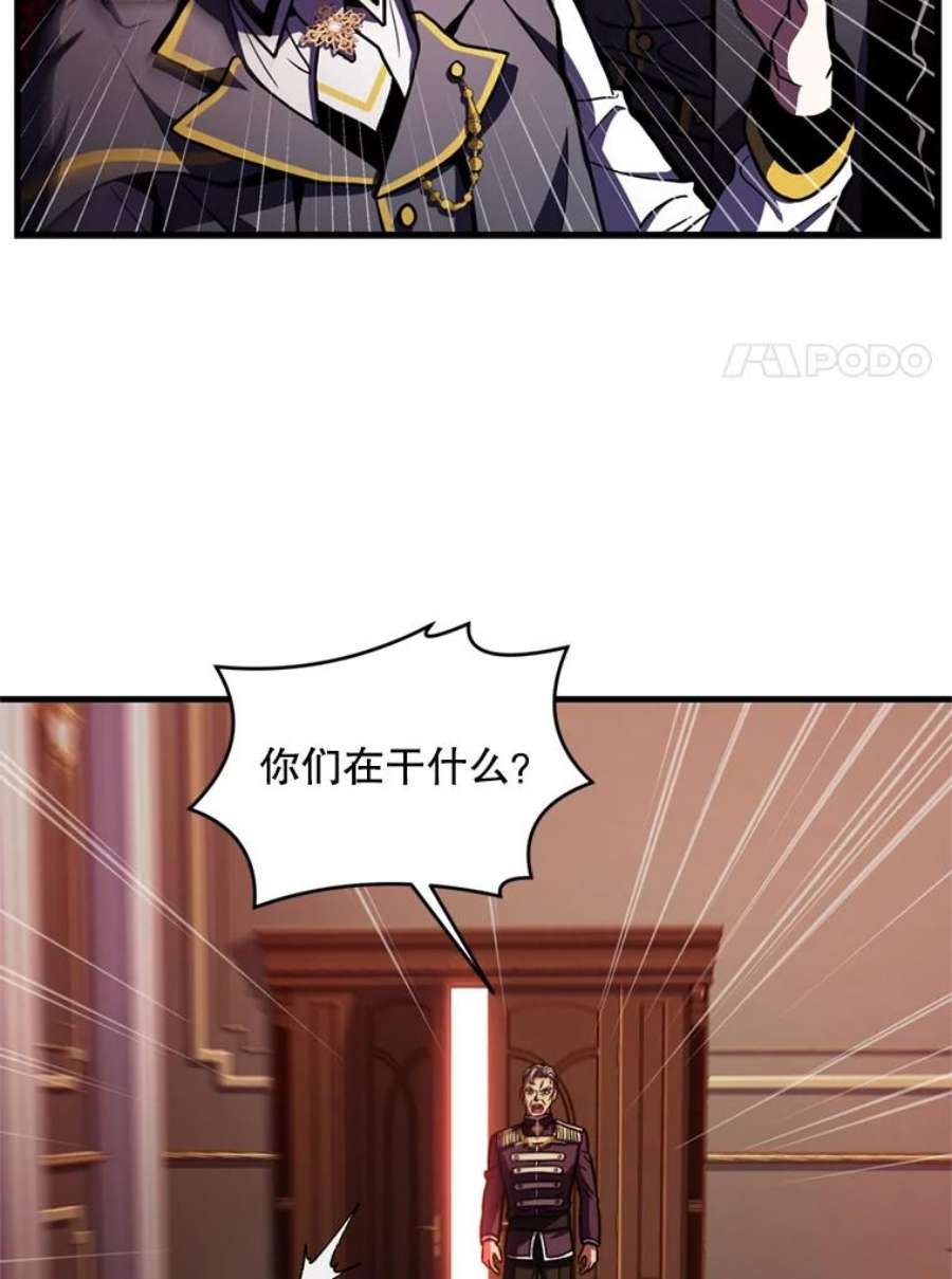史诗级枪骑士再临34.枪和剑的对决