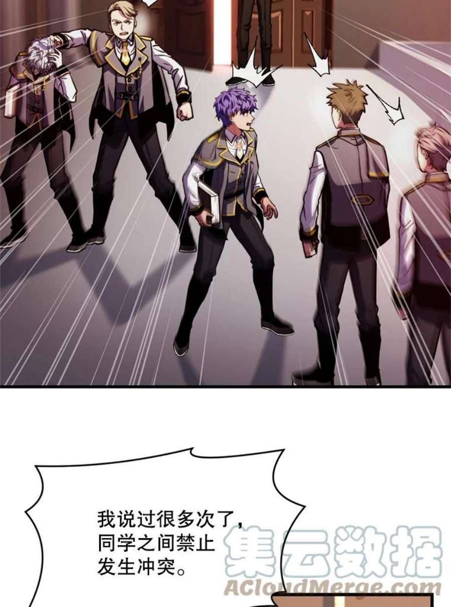 史诗级枪骑士再临34.枪和剑的对决