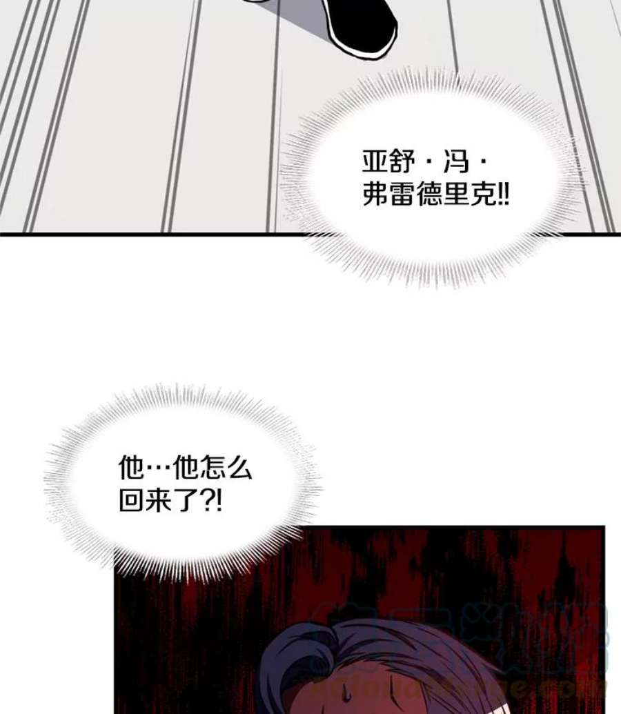 史诗级枪骑士再临34.枪和剑的对决