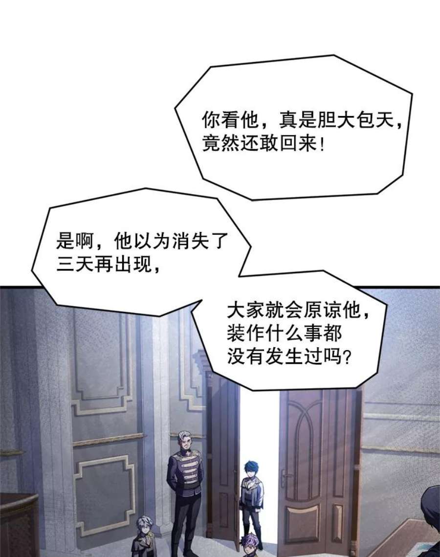 史诗级枪骑士再临34.枪和剑的对决