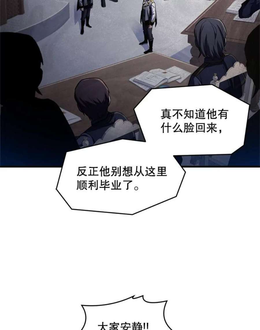 史诗级枪骑士再临34.枪和剑的对决