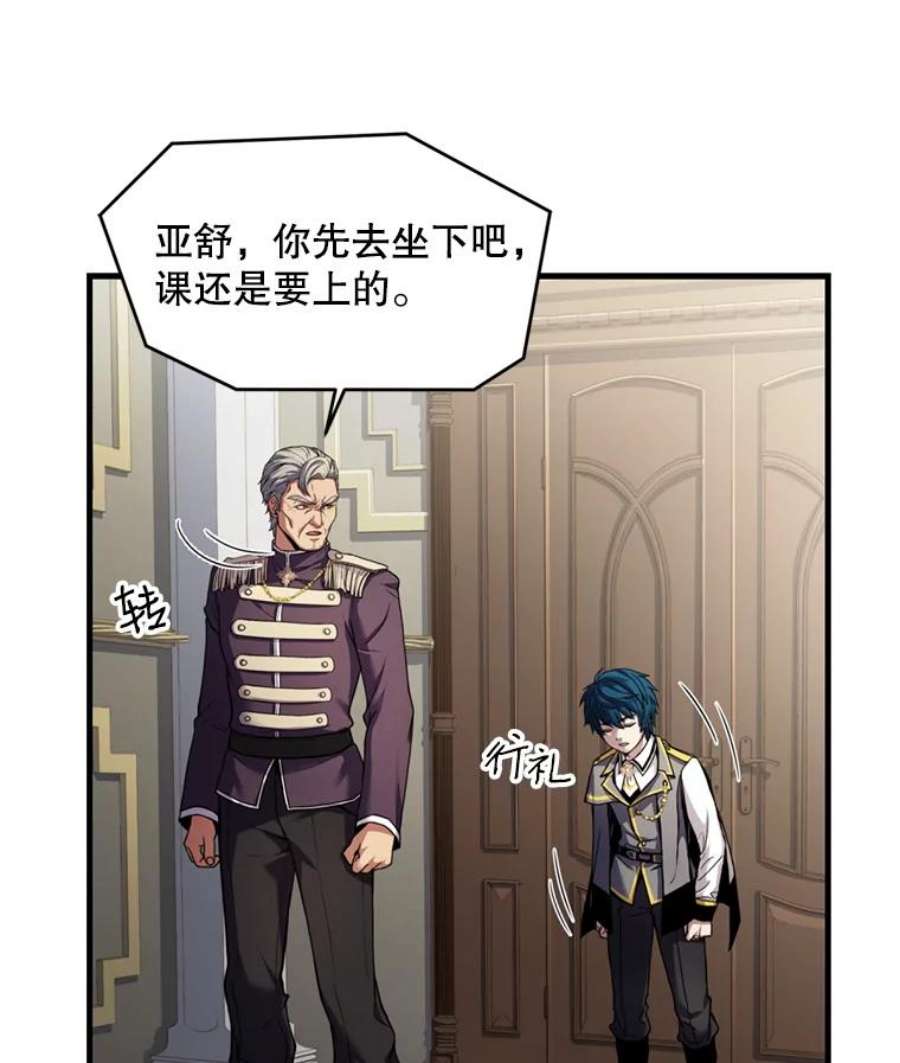 史诗级枪骑士再临34.枪和剑的对决