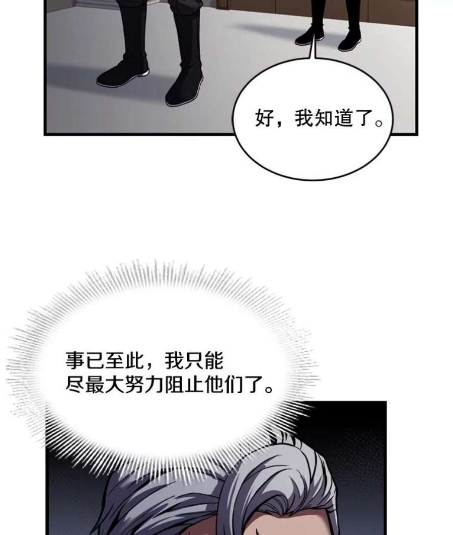 史诗级枪骑士再临34.枪和剑的对决