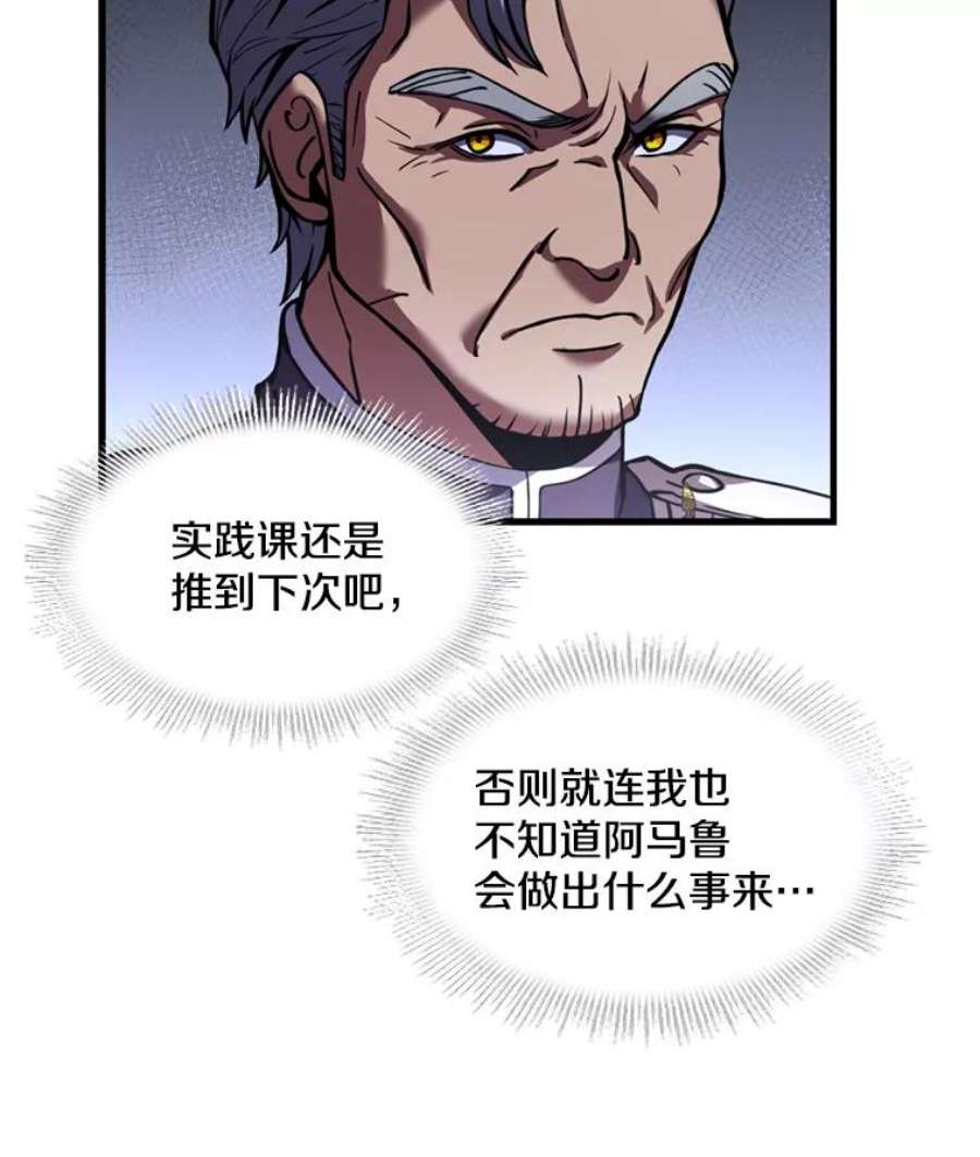 史诗级枪骑士再临34.枪和剑的对决