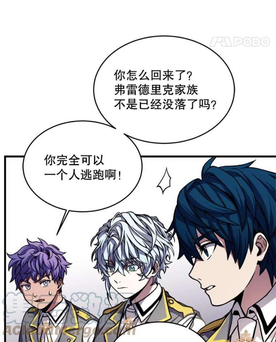 史诗级枪骑士再临34.枪和剑的对决