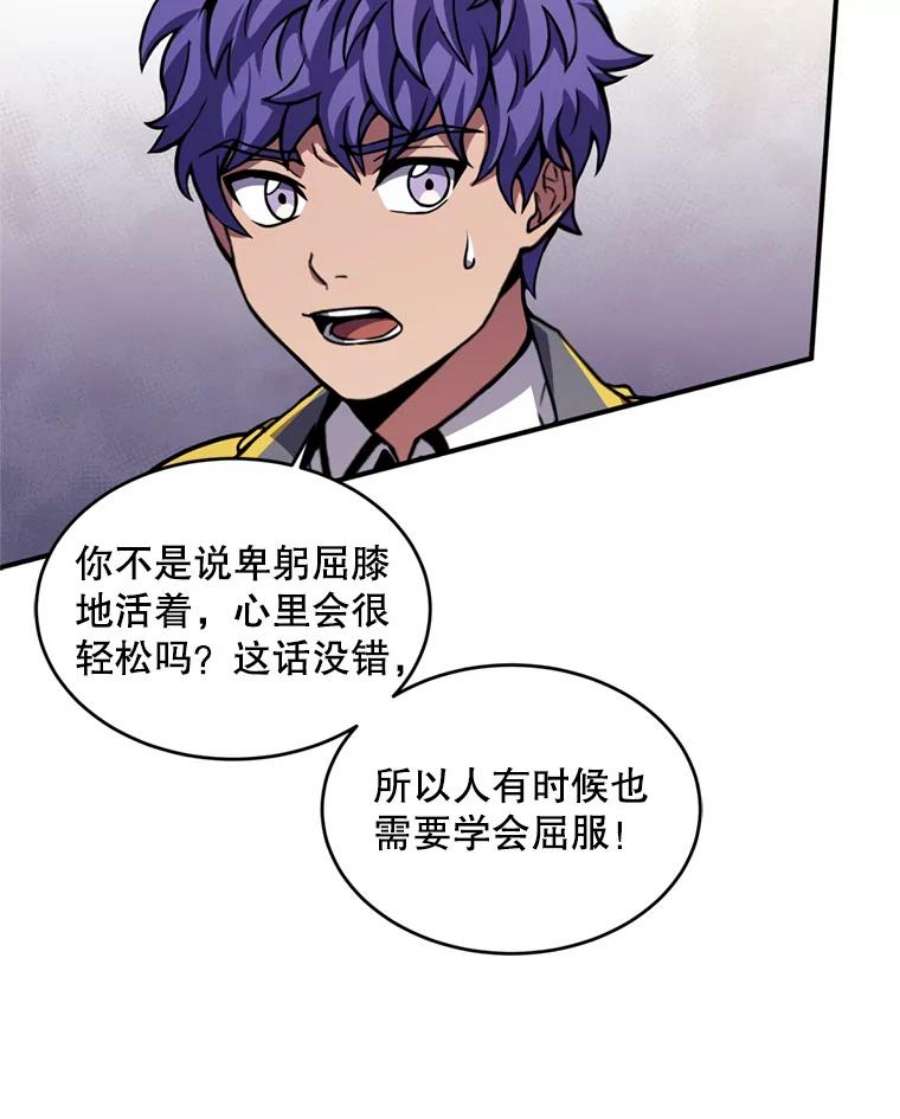 史诗级枪骑士再临34.枪和剑的对决