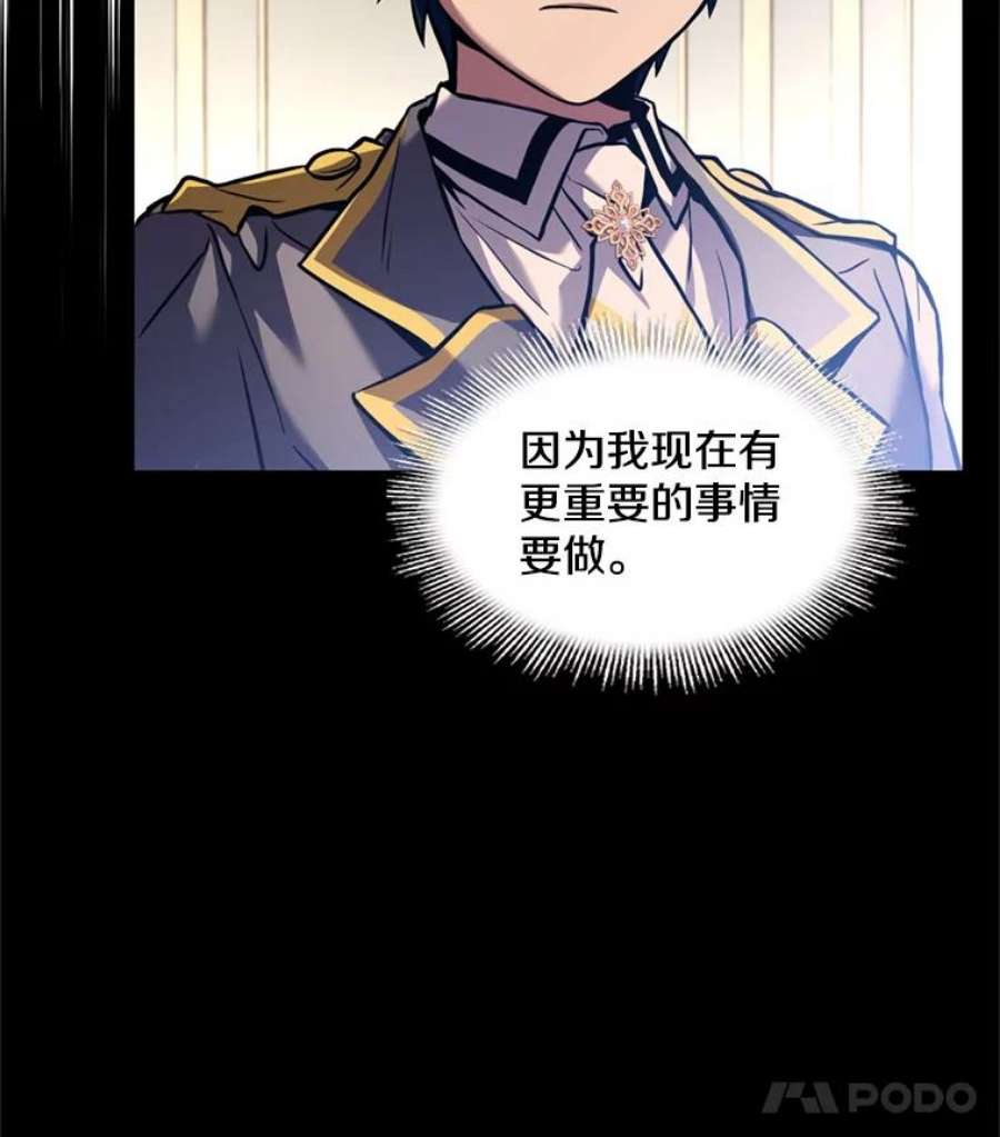 史诗级枪骑士再临34.枪和剑的对决