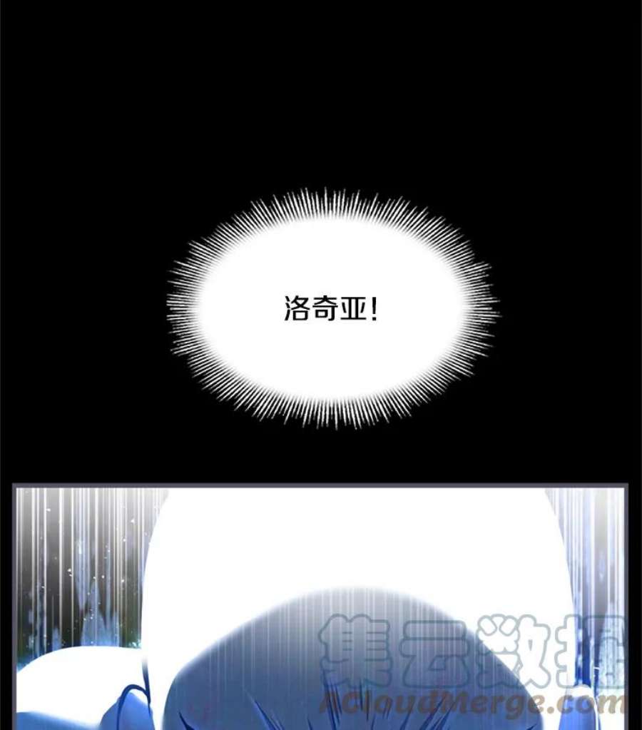 史诗级枪骑士再临34.枪和剑的对决