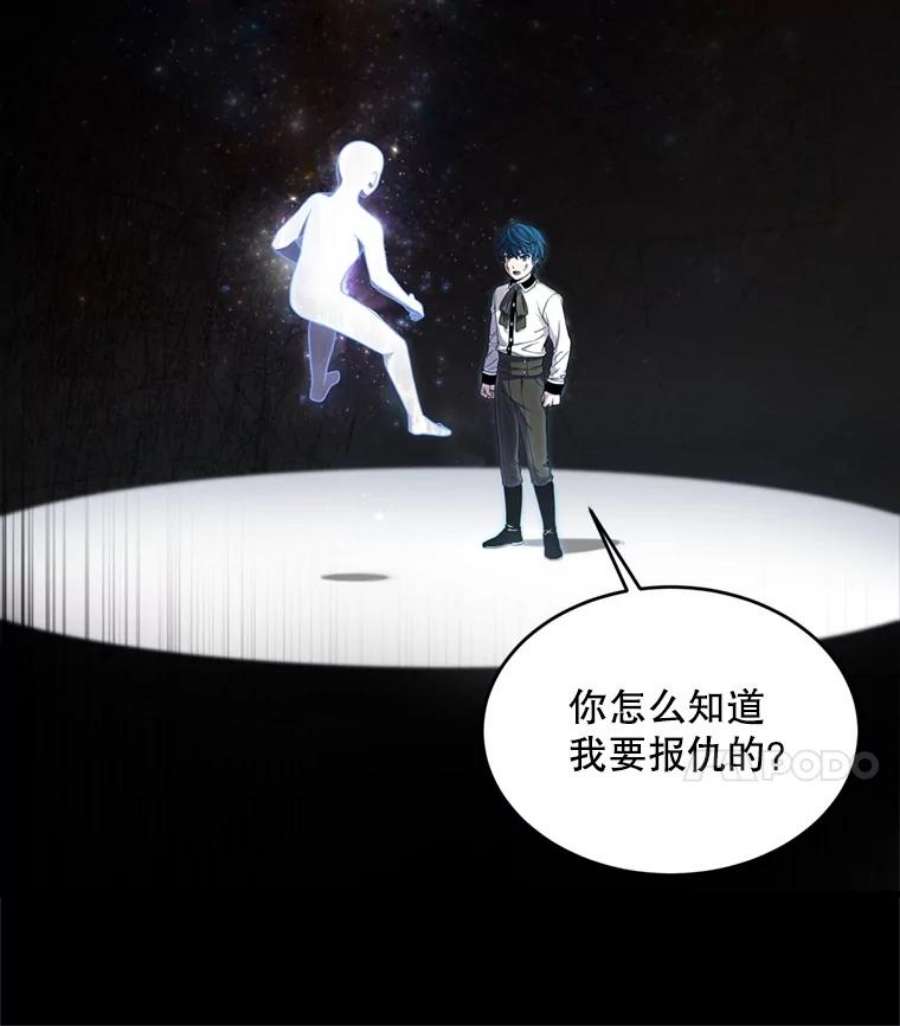 史诗级枪骑士再临34.枪和剑的对决