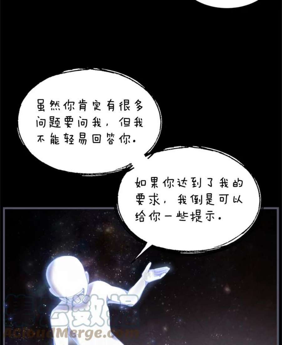 史诗级枪骑士再临34.枪和剑的对决