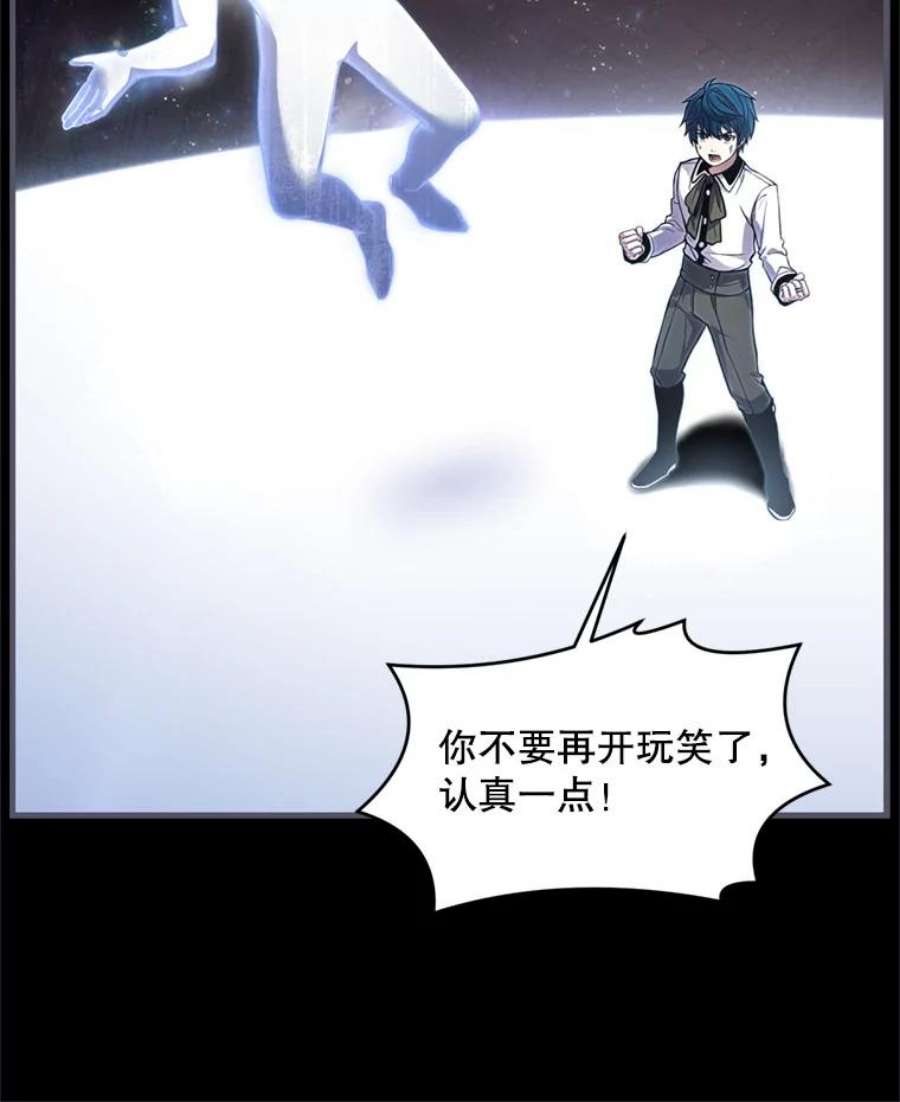 史诗级枪骑士再临34.枪和剑的对决
