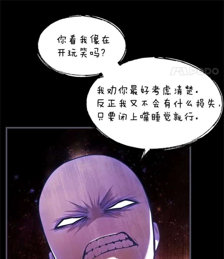 史诗级枪骑士再临34.枪和剑的对决
