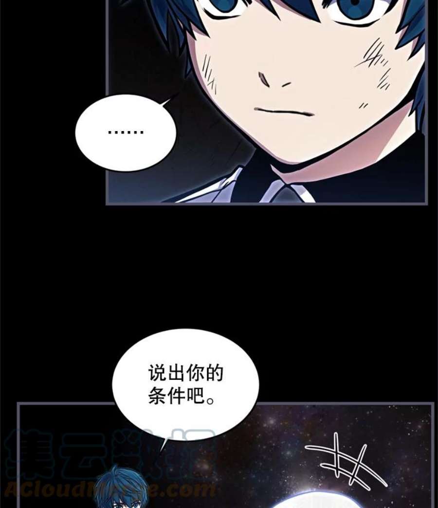史诗级枪骑士再临34.枪和剑的对决