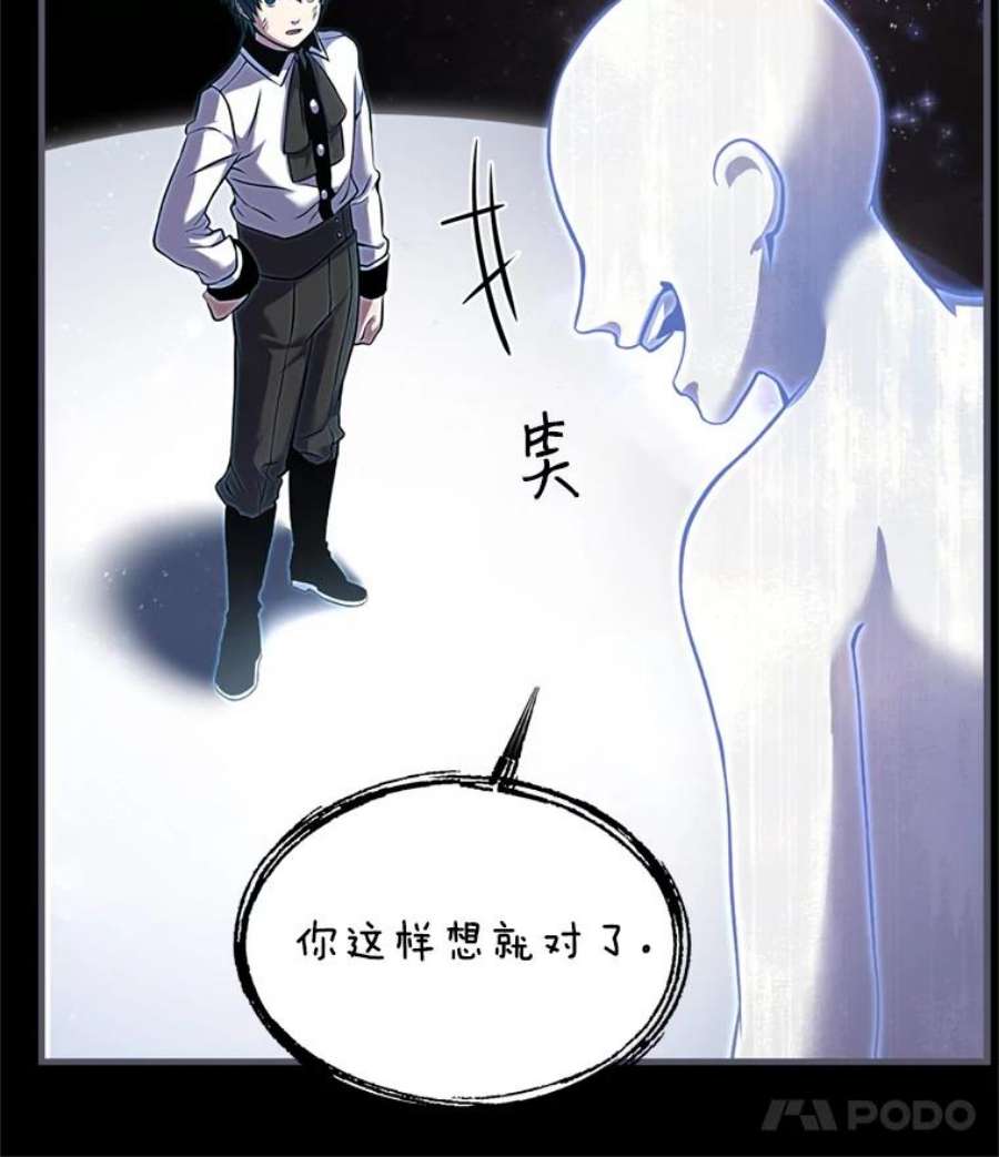 史诗级枪骑士再临34.枪和剑的对决