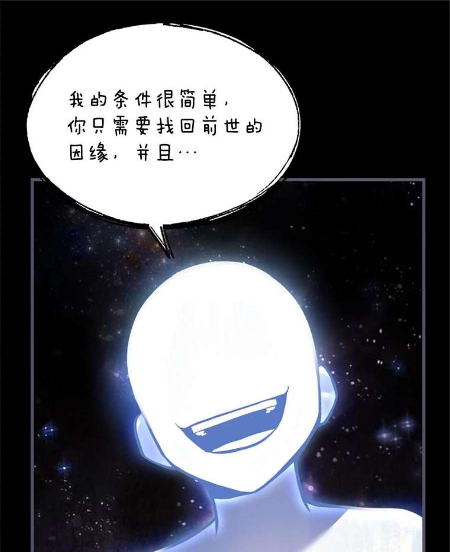 史诗级枪骑士再临34.枪和剑的对决