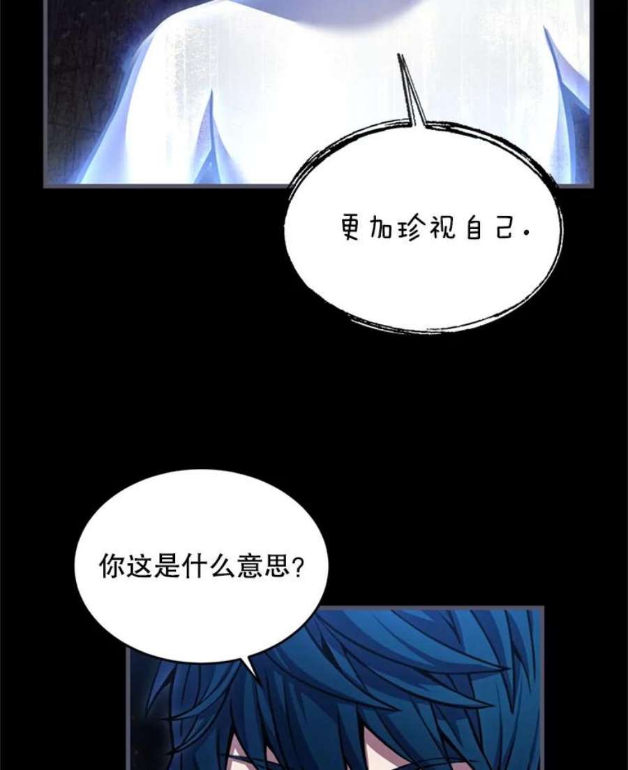 史诗级枪骑士再临34.枪和剑的对决