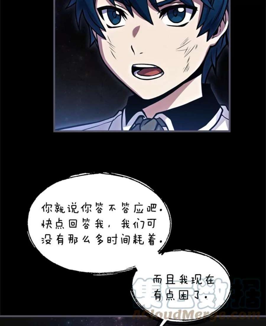 史诗级枪骑士再临34.枪和剑的对决