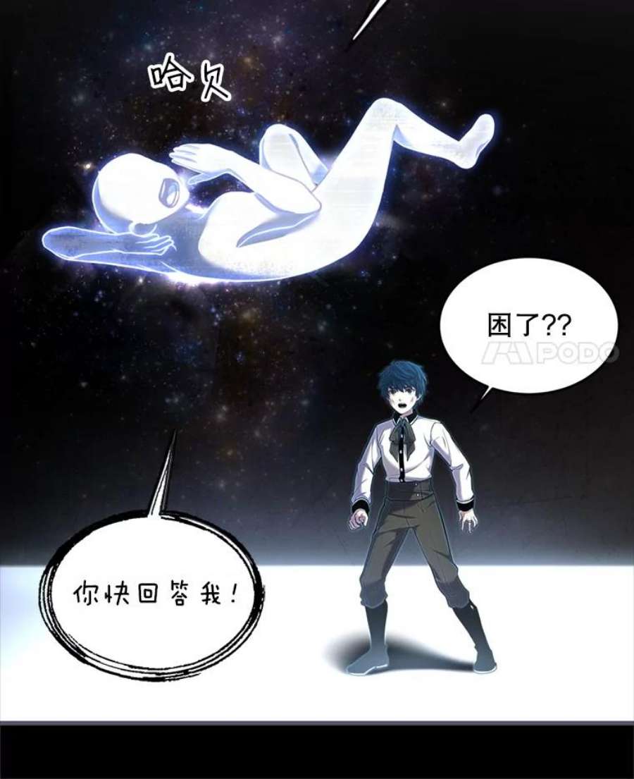 史诗级枪骑士再临34.枪和剑的对决