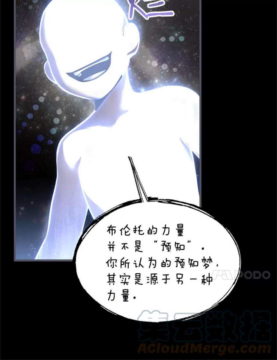 史诗级枪骑士再临34.枪和剑的对决
