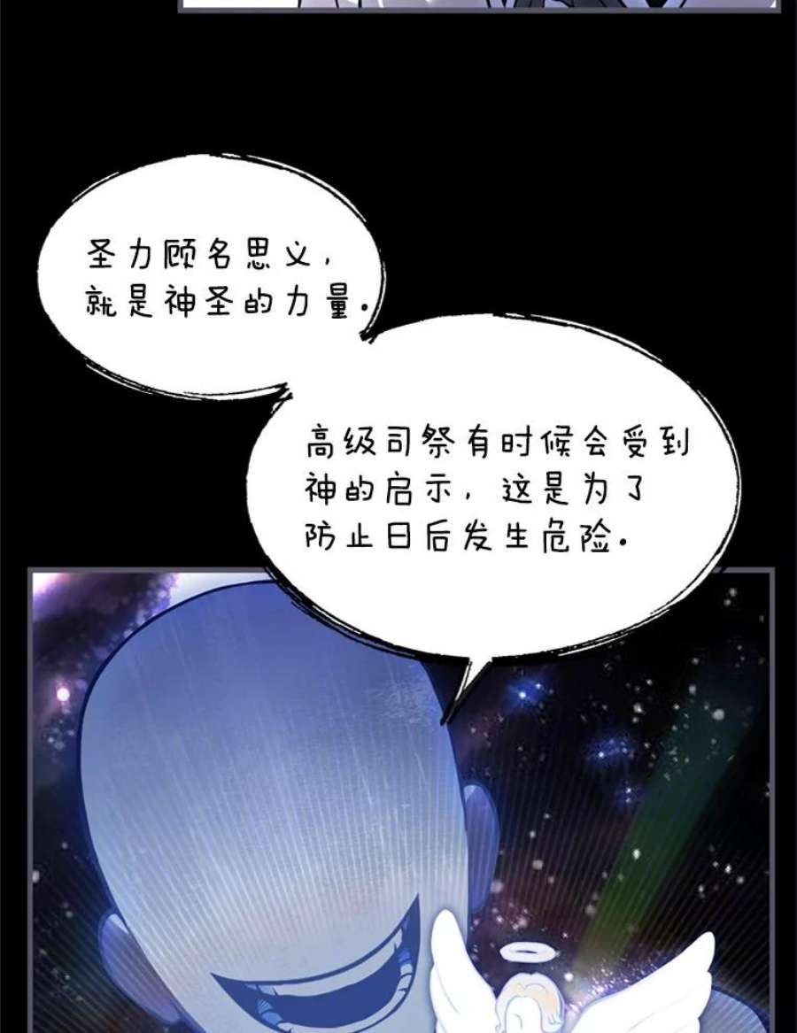 史诗级枪骑士再临34.枪和剑的对决