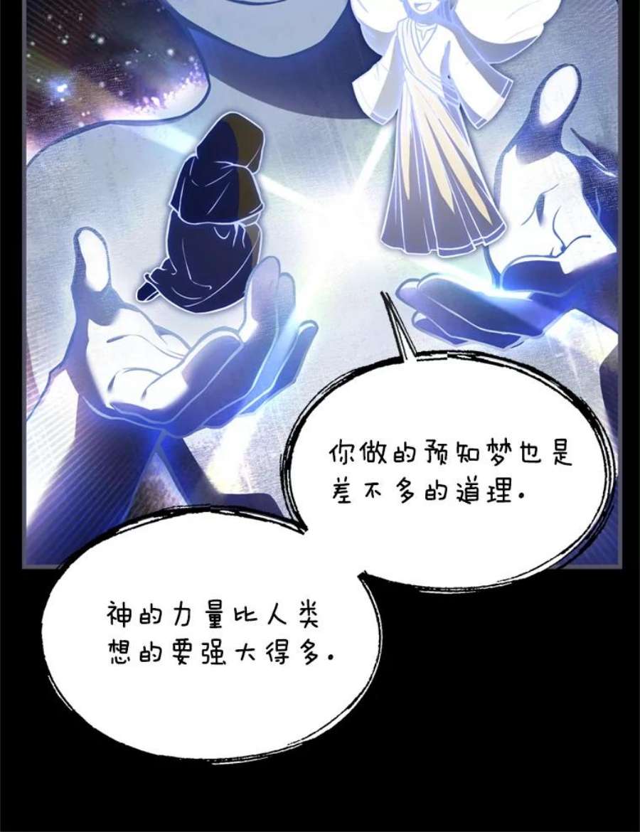 史诗级枪骑士再临34.枪和剑的对决