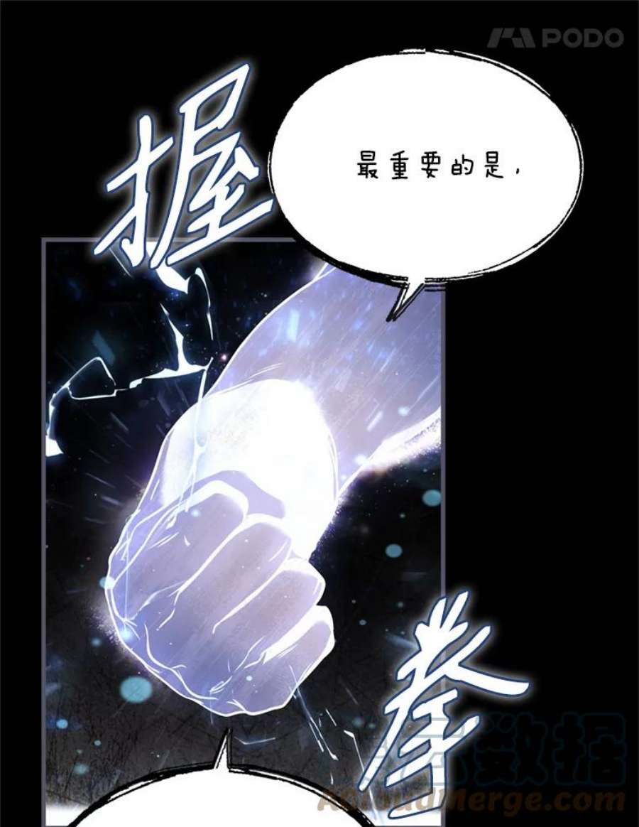 史诗级枪骑士再临34.枪和剑的对决