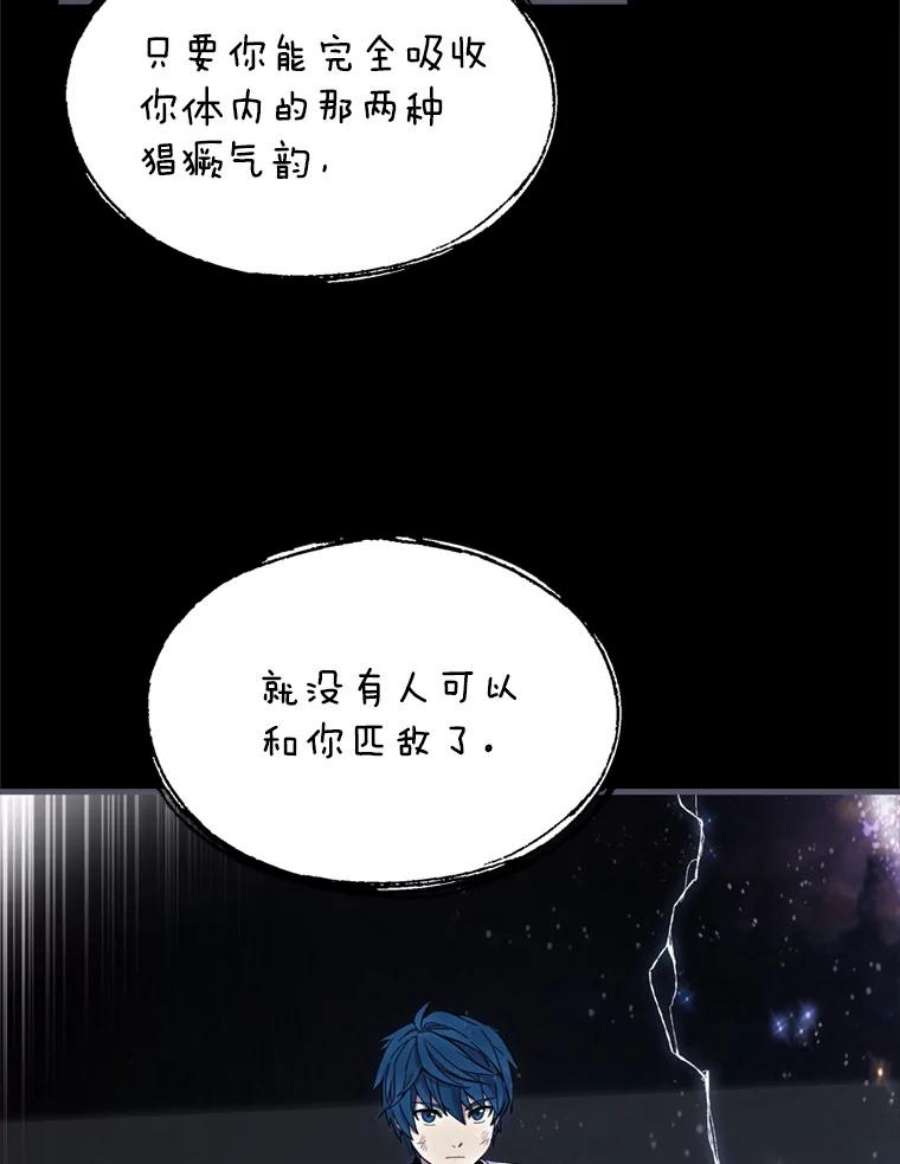 史诗级枪骑士再临34.枪和剑的对决