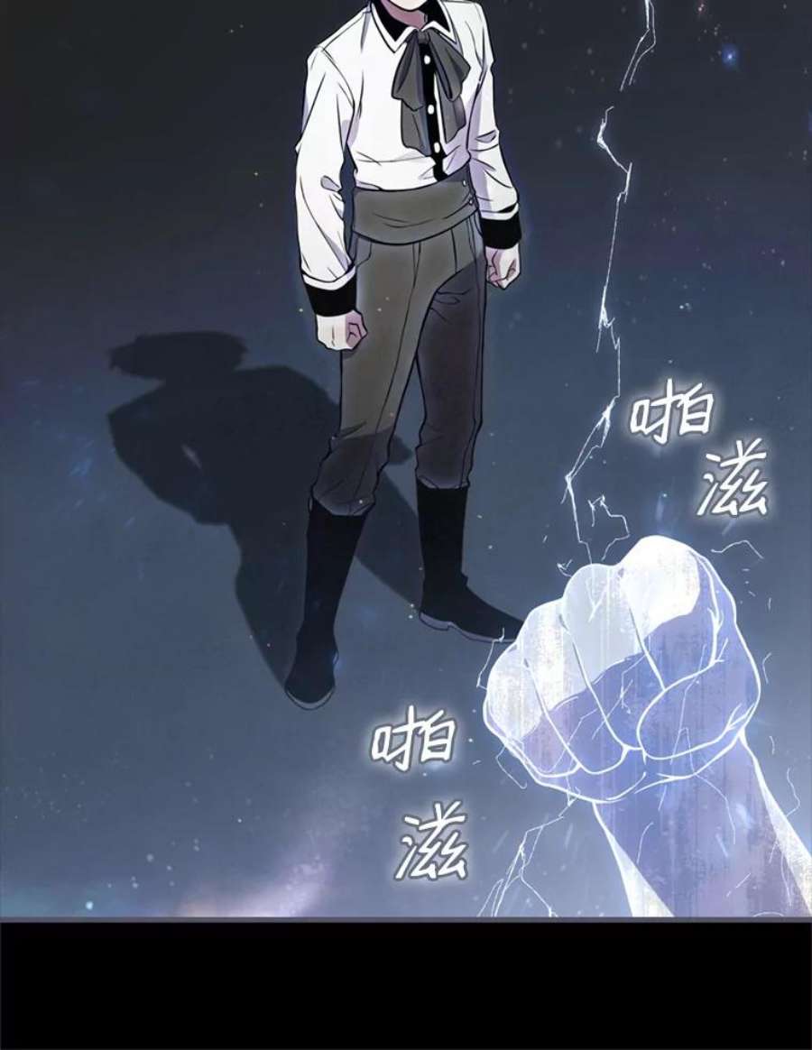 史诗级枪骑士再临34.枪和剑的对决