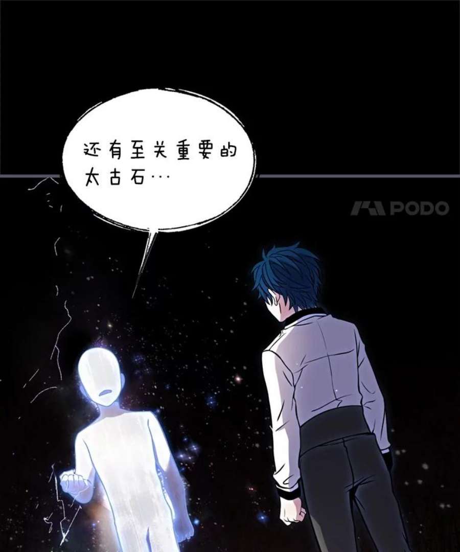 史诗级枪骑士再临34.枪和剑的对决