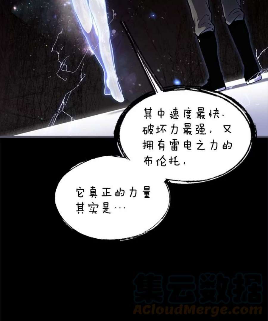 史诗级枪骑士再临34.枪和剑的对决