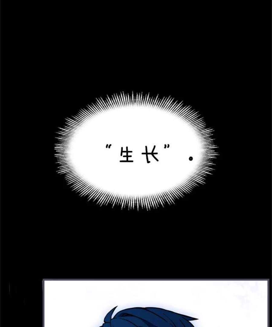 史诗级枪骑士再临34.枪和剑的对决
