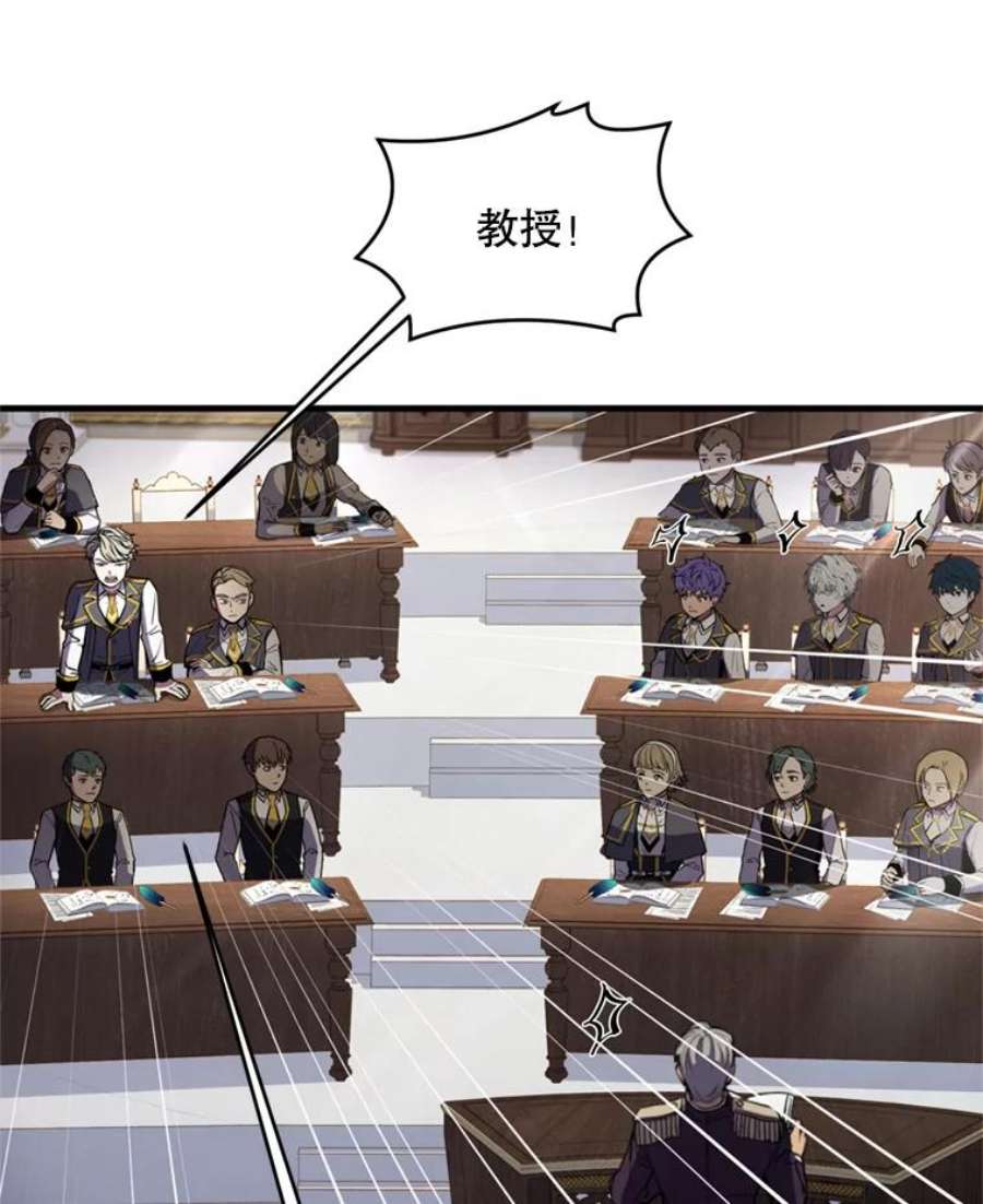 史诗级枪骑士再临34.枪和剑的对决
