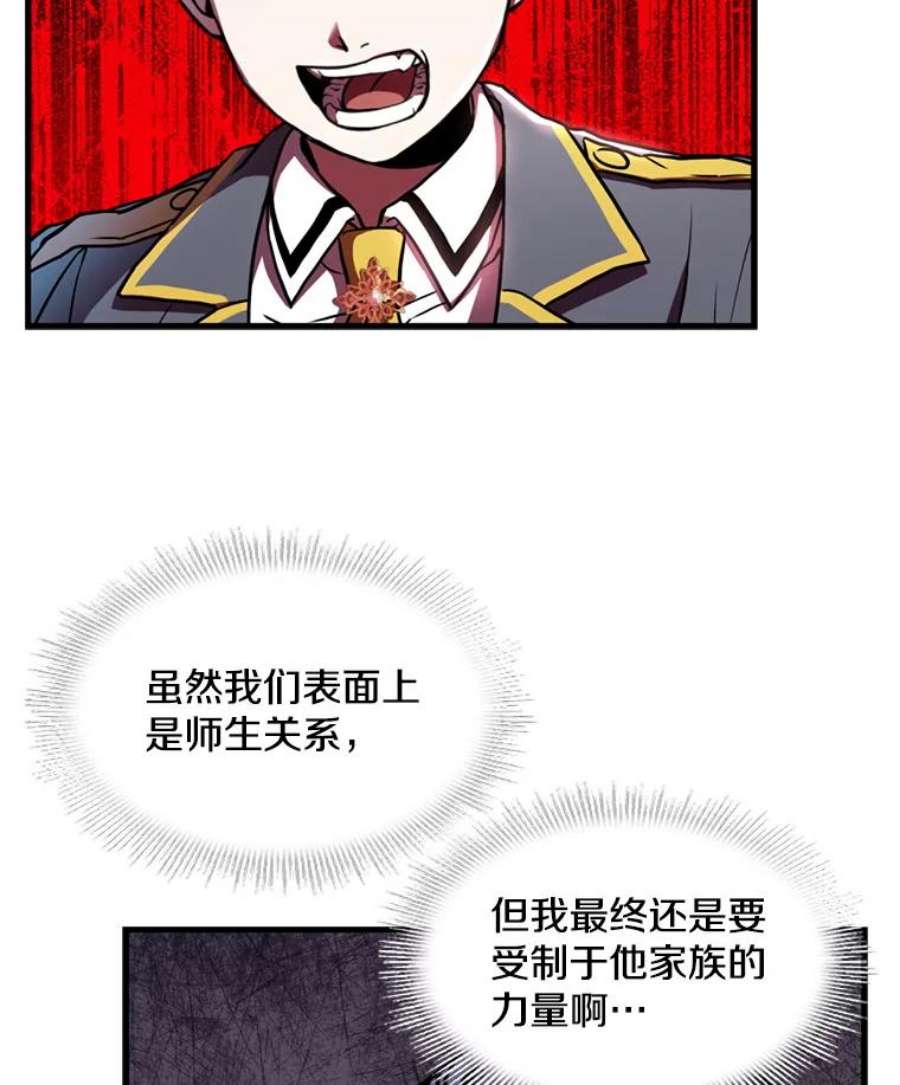 史诗级枪骑士再临34.枪和剑的对决