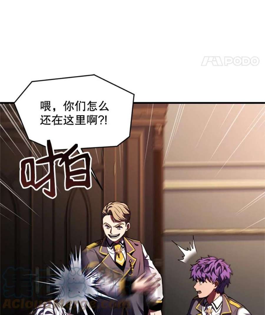 史诗级枪骑士再临34.枪和剑的对决