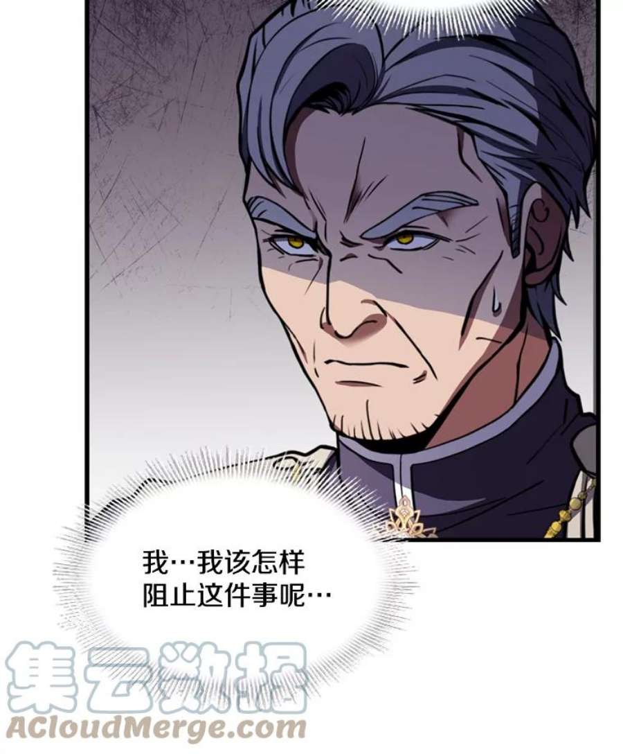 史诗级枪骑士再临34.枪和剑的对决