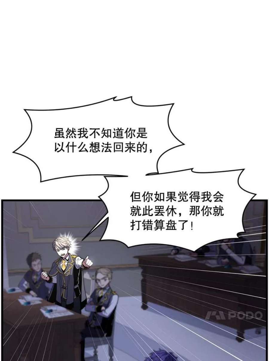 史诗级枪骑士再临34.枪和剑的对决