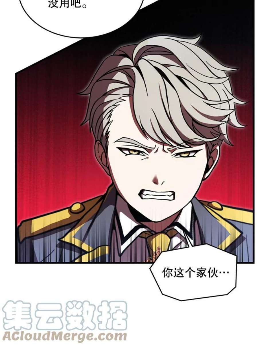 史诗级枪骑士再临34.枪和剑的对决