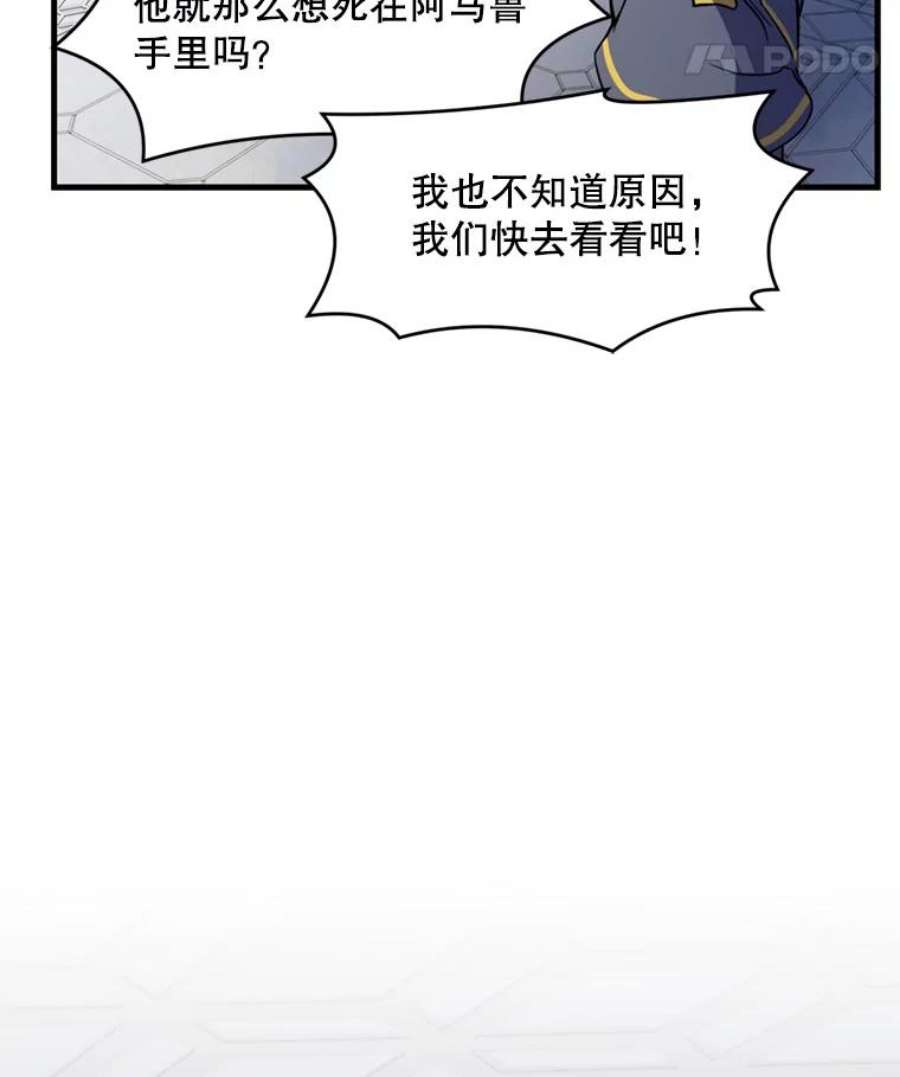 史诗级枪骑士再临34.枪和剑的对决