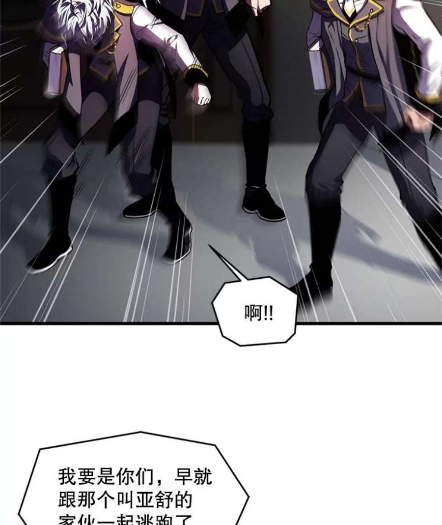 史诗级枪骑士再临34.枪和剑的对决