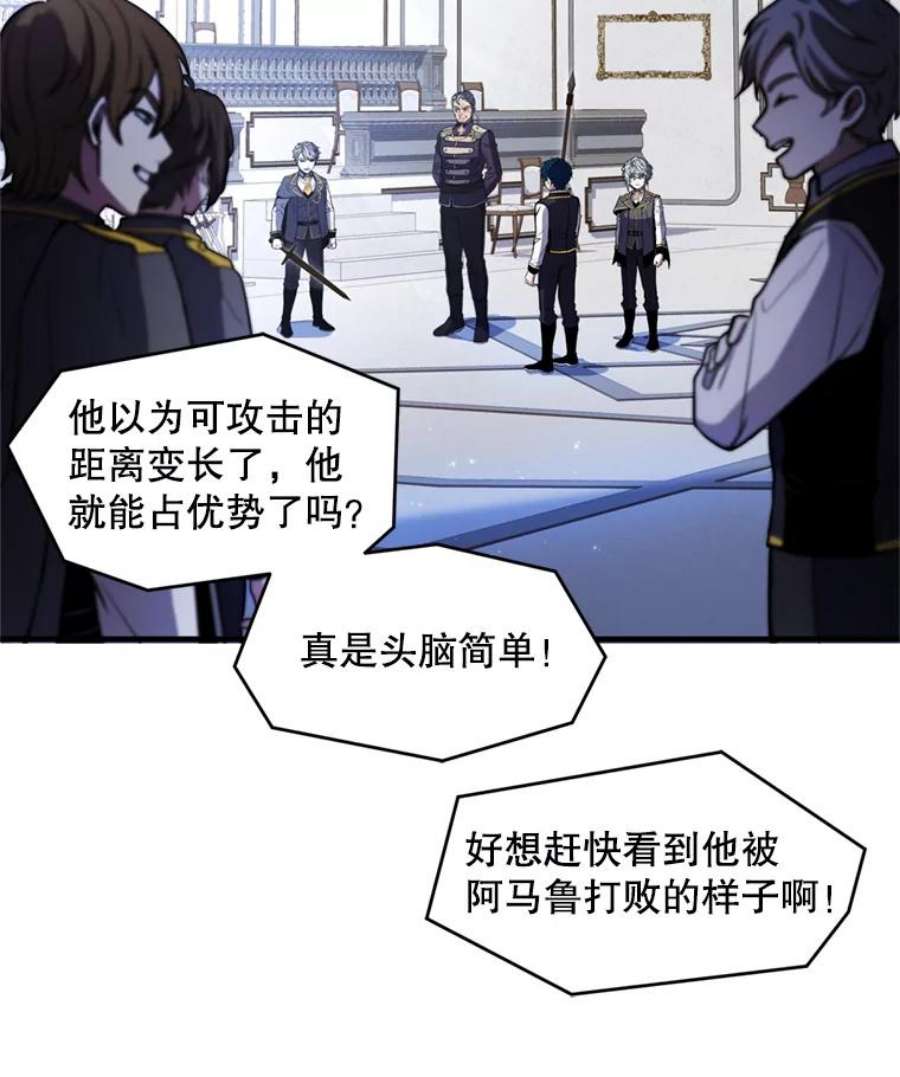 史诗级枪骑士再临34.枪和剑的对决