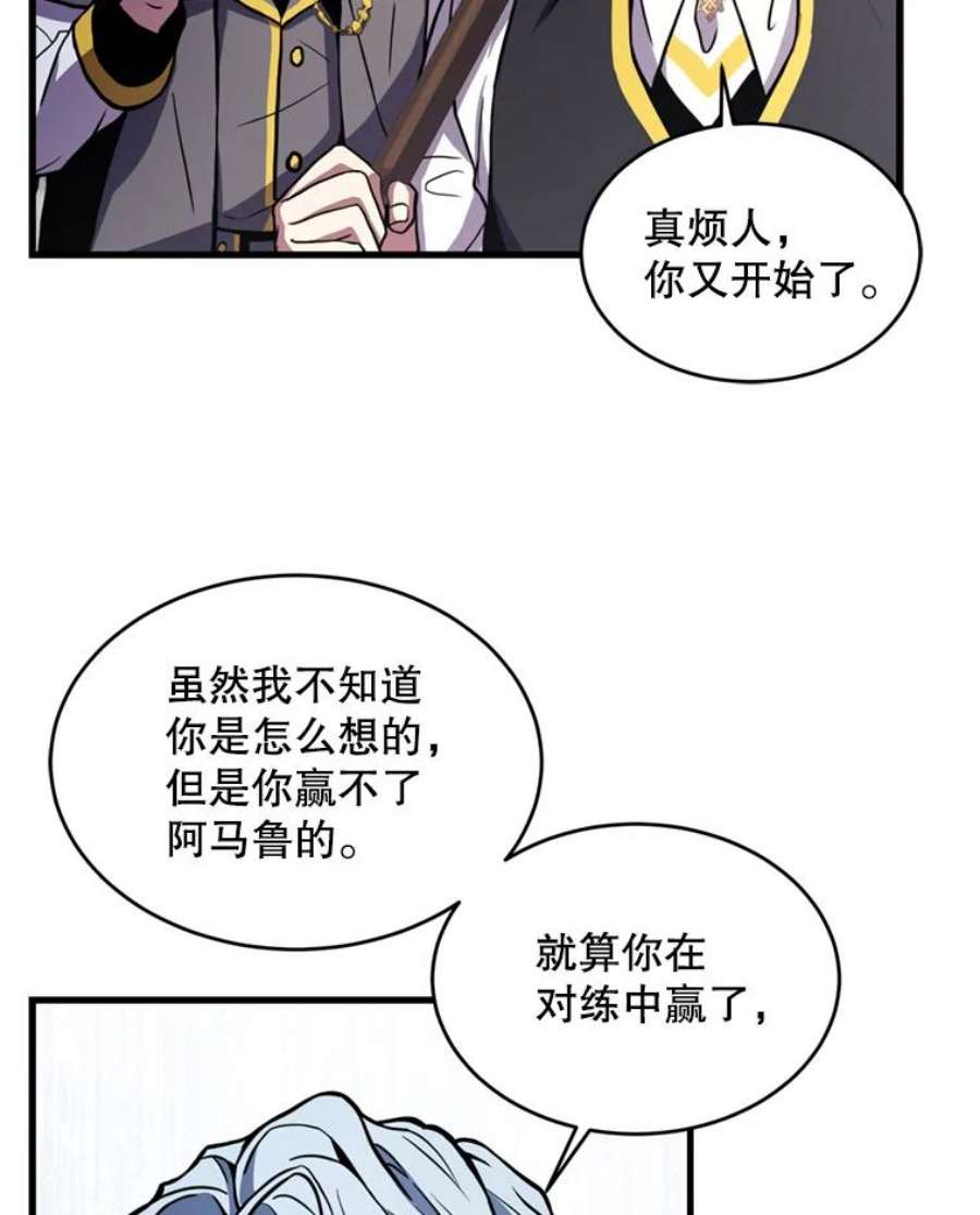 史诗级枪骑士再临34.枪和剑的对决